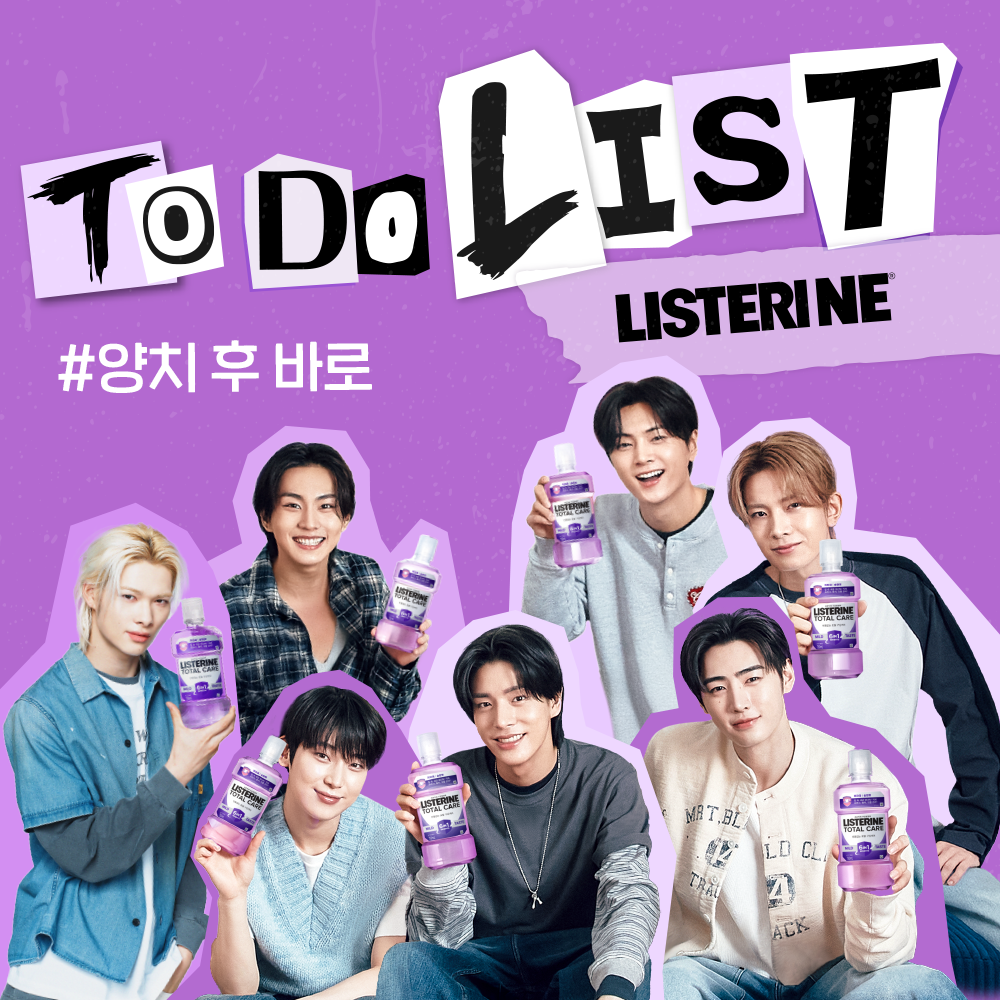 엔하이픈PICK 리스테린 토탈케어 플러스 750ml 4개 입 안 깨끗하게 유지하려는 분께 보관과 부피 확인이 중요한 선택 기준