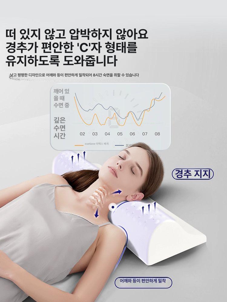 라텍스 경추배개꿀잠 굴곡형 기능성 일자목 목베개 스완화이트 커버 플래그십 - 상세 이미지 4