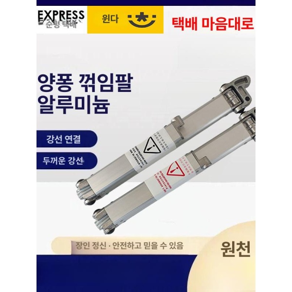 프리미엄 차양막 레버 어닝 손잡이 천막 핸들 수동 캐노피 A03 1.5m 왼쪽 암 1.7 맞춤 제작 A03 1.5m 왼쪽 암 1.7 맞춤 제작 - 상세 이미지 2