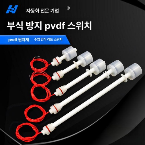 최신형 변기 부속품 교체 버튼 물내림 욕실 호스 연결 p 1000mm 0-220v p 200mm 0-110v - 상세 이미지 2