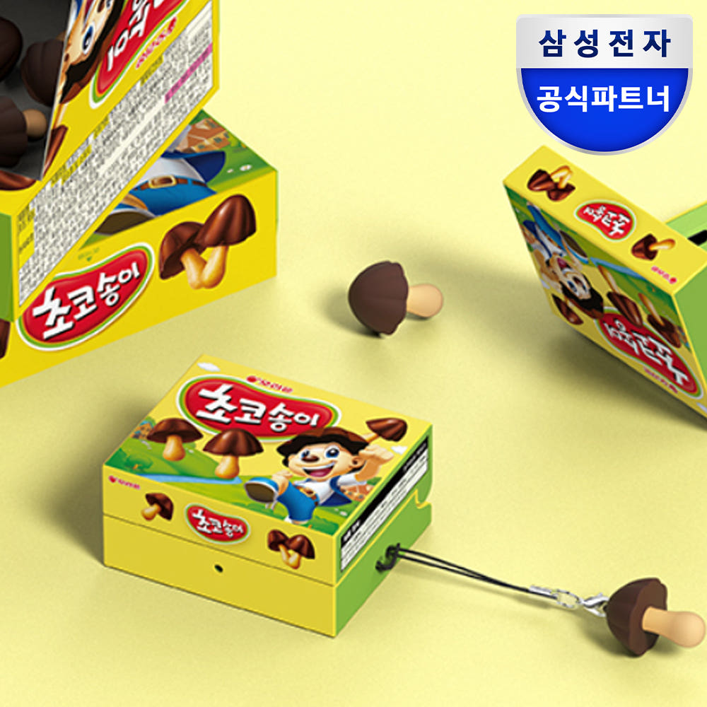 삼성 갤럭시 버즈4 버즈4프로 케이스 오리온 초코송이 가격 비교 삼성공식파트너 dmac 삼성 갤럭시 버즈4 버즈4프로 케이스 오리온 초코송이