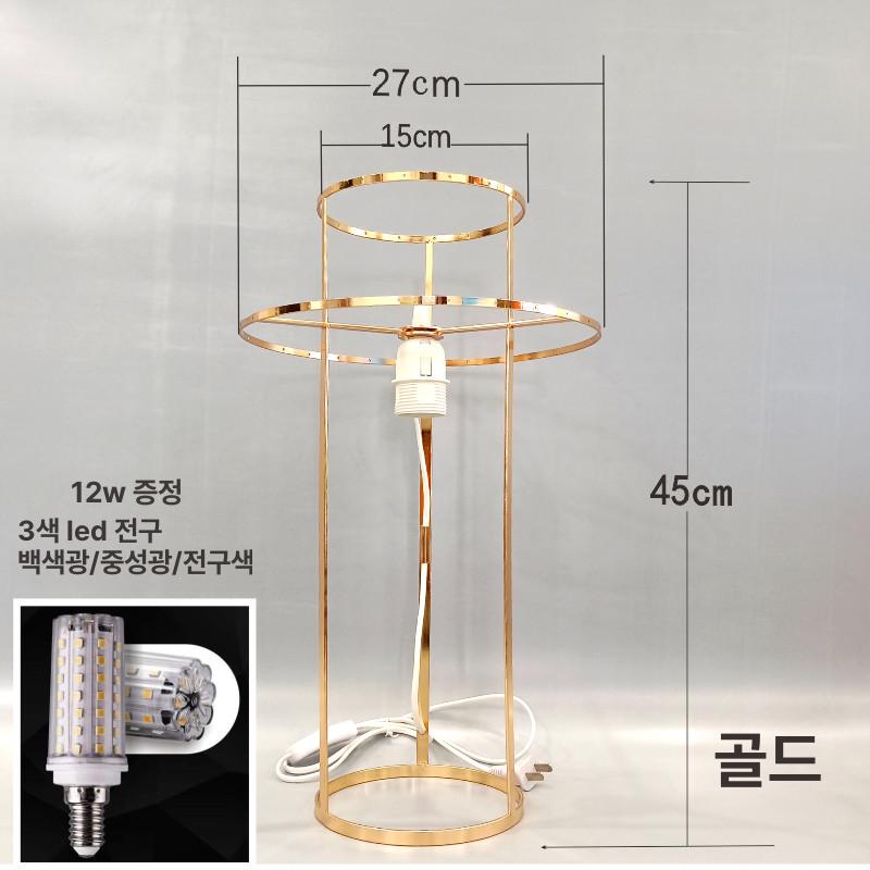 diy 자개 조명 스탠드 테이블 램프 무드등 인테리어 팬던트 포인트 거실 샹들리에 식탁 이미지 6