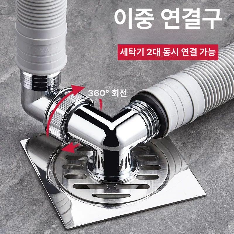 세탁기 배수관 배수구 하수구 물빠짐 가정용 바닥 트랩 커버플레이팅이중굽힘오버플로우방지파이프 - 상세 이미지 4