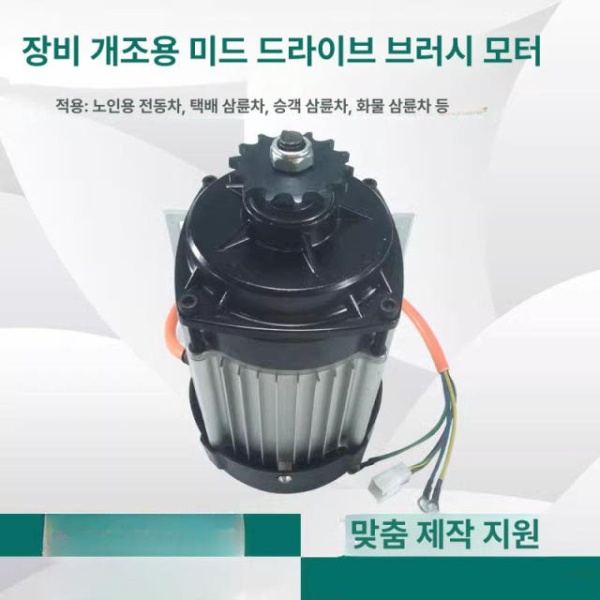 강력한 유압 도끼 모터 장비 펜션용 수평식 장작패기 교체 장작 48V 55W 0W 48V 55W 0W - 상세 이미지 4