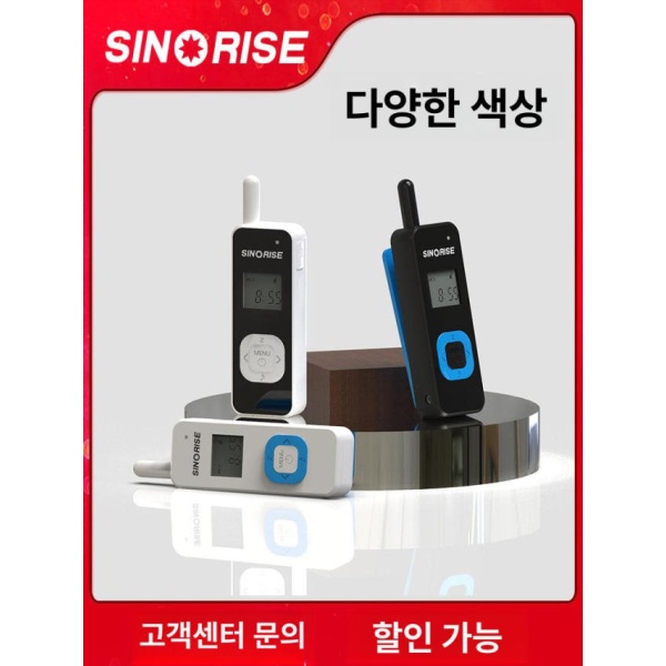 최신형 소형 블루화이트 업소용 무전기 세트 워키토키 미니 블랙+블루 없음 블랙+블루 없음 - 상세 이미지 3