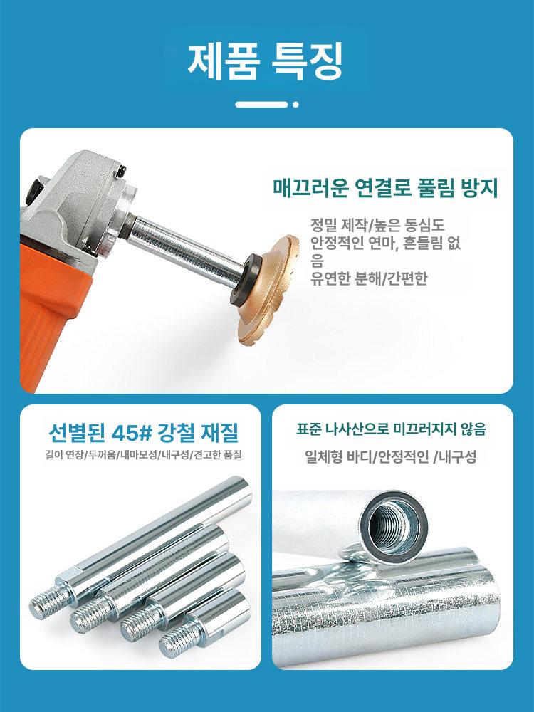 4개 세트 40 그라인더 연장봉 앵글 M10 M10 롱타입 봉 4cm - 상세 이미지 5