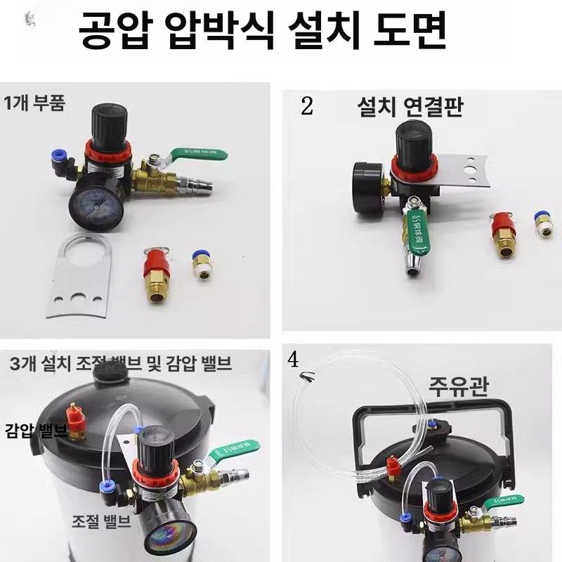 교환기 잔유 제거 추출기 자가교환 장치 흡입기 엔진오일 6L 진공 게이지 포함 - 상세 이미지 4