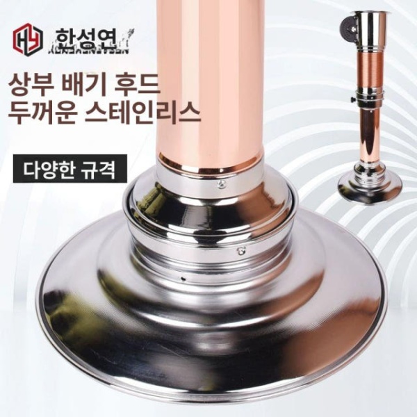 프리미엄 배기 후드 고기집 상업용 환풍기 기름받이 부품 연통 캡 30cm 구리 27cm 실버 - 상세 이미지 3