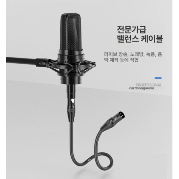 프리미엄 오디오 케이블 어댑터 프로 스피커 브레이드 XLR 경량 카논 수암 커넥터 0.5m 카논 수-암 커넥터 0.5m - 상세 이미지 4