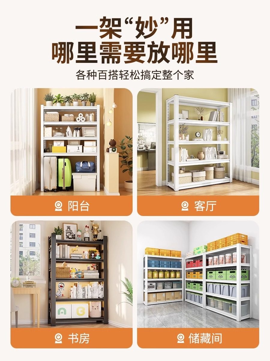 창고 철제 선반 베란다 앵글 드레스룸 세탁실 정리함 다용도 적재 스틸 수납정리대 3단 50x30x80cm 펄 화이트 - 상세 이미지 5