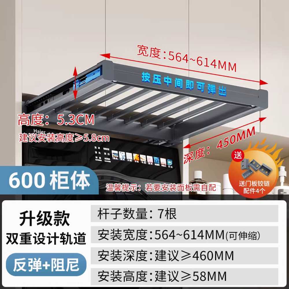 빌트인 건조대 인출식 슬림형 슬라이딩 세탁기 서랍 600mm 캐비닛 티타늄 - 상세 이미지 4