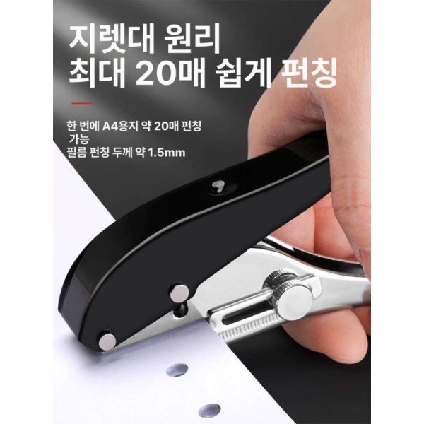 강력 휴대용 펀칭기 타공 고강도 둥근 제본 종이 DIY 예비 3mm 스프링 1개 포함 3mm 예비 스프링 1개 포함 - 상세 이미지 3