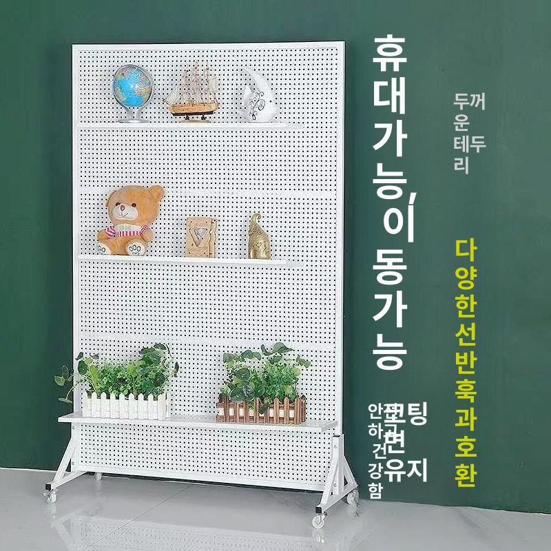 철제 파티션 타공 스탠드 가벽 분리 가림막 전시대 셀프 바퀴 타공보드 현관 타공판 - 상세 이미지 4