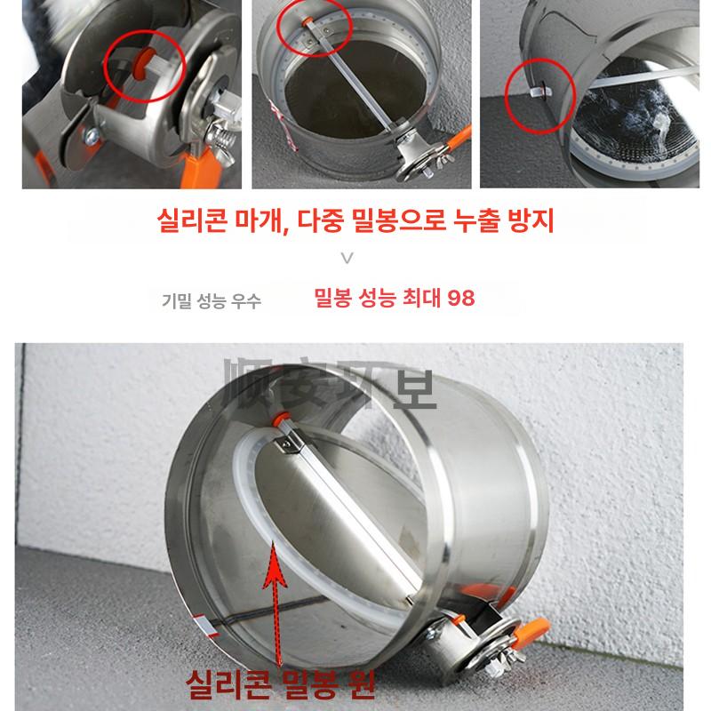 화목난로 수동 댐퍼 스테인리스 배기구 화력 조절기 캠핑 용품 - 상세 이미지 3