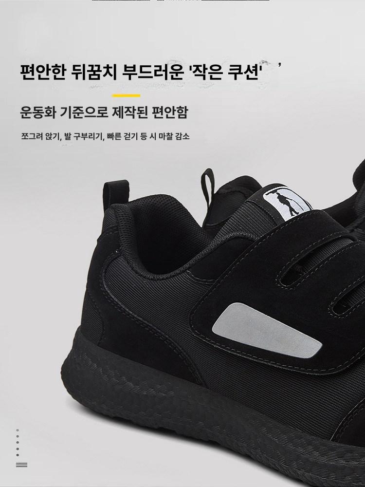 편안한 경량 운동화 쿠션 공용 남녀 발편한 좋은 가벼운 118 남녀공용 블랙 사계절 35 - 상세 이미지 4