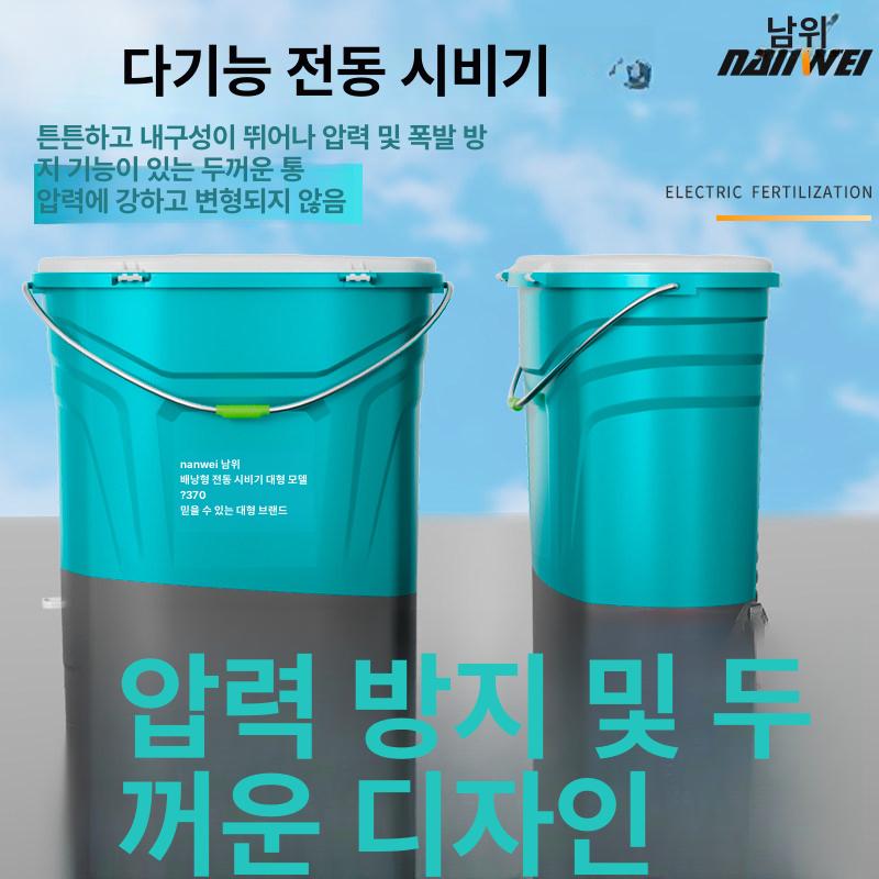 피기백 전기 비료 파종 배낭 살수 살포기 유물 피더 전면 드레싱 비료살포기 제설차 농업용 - 상세 이미지 2