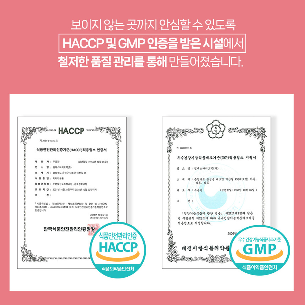 혈당 다운 보조제 바나바 관리 바나바잎 코로솔산 영양제 케어 추출물 조절 혈압 바나나잎 이미지 2