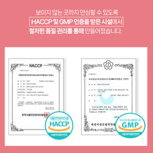 혈당 다운 보조제 바나바 관리 바나바잎 코로솔산 영양제 케어 추출물 조절... 맛있게 먹은 솔직 후기 - 상품 이미지 2