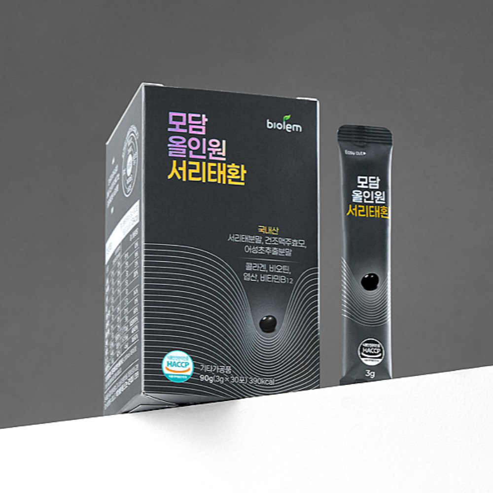 검은콩환 비오틴 맥주효모 콜라겐 건강환