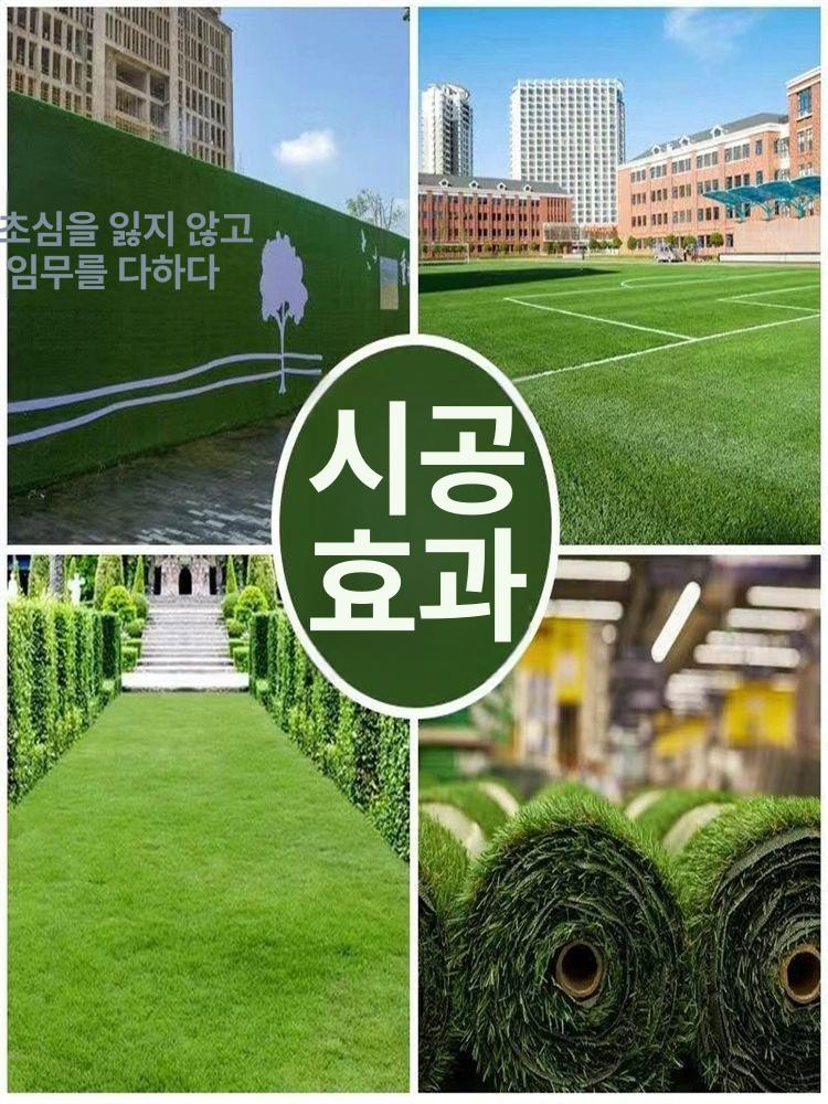 대형 인조 잔디 조경용 골프장 축구장 야외 테라스 매트 - 상세 이미지 3