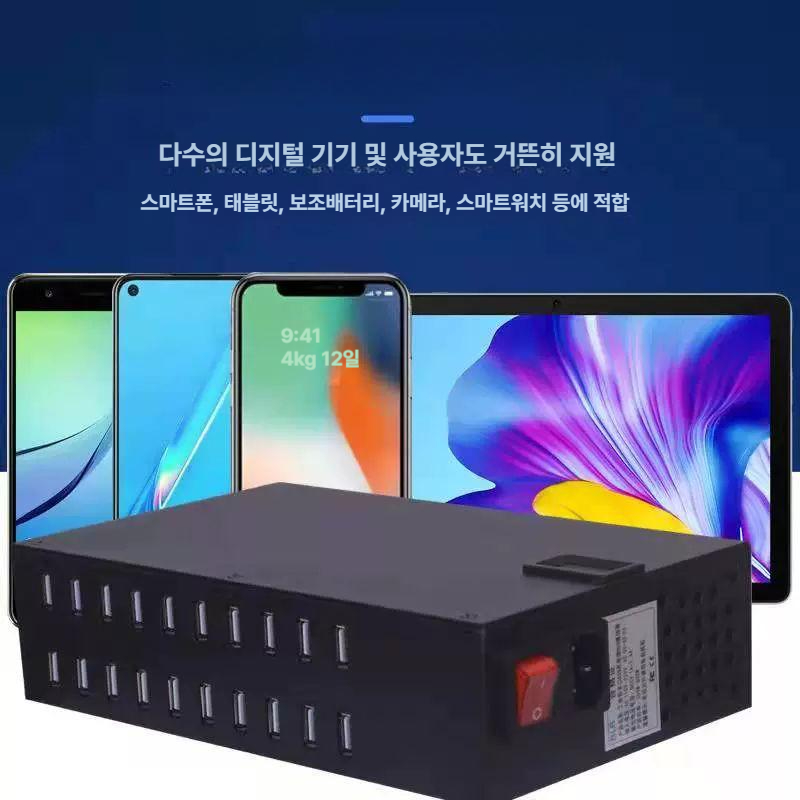 폰충전기 대량 usb 허브 멀티 충전기 태블릿 대용량 - 상세 이미지 5