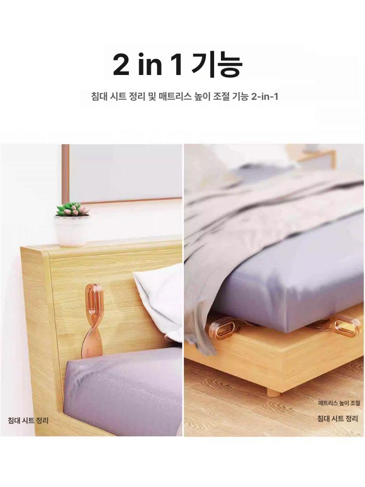 침대시트 정리 도구 주걱 이불 교체 침구 매트리스 그래스퍼플 - 상세 이미지 5