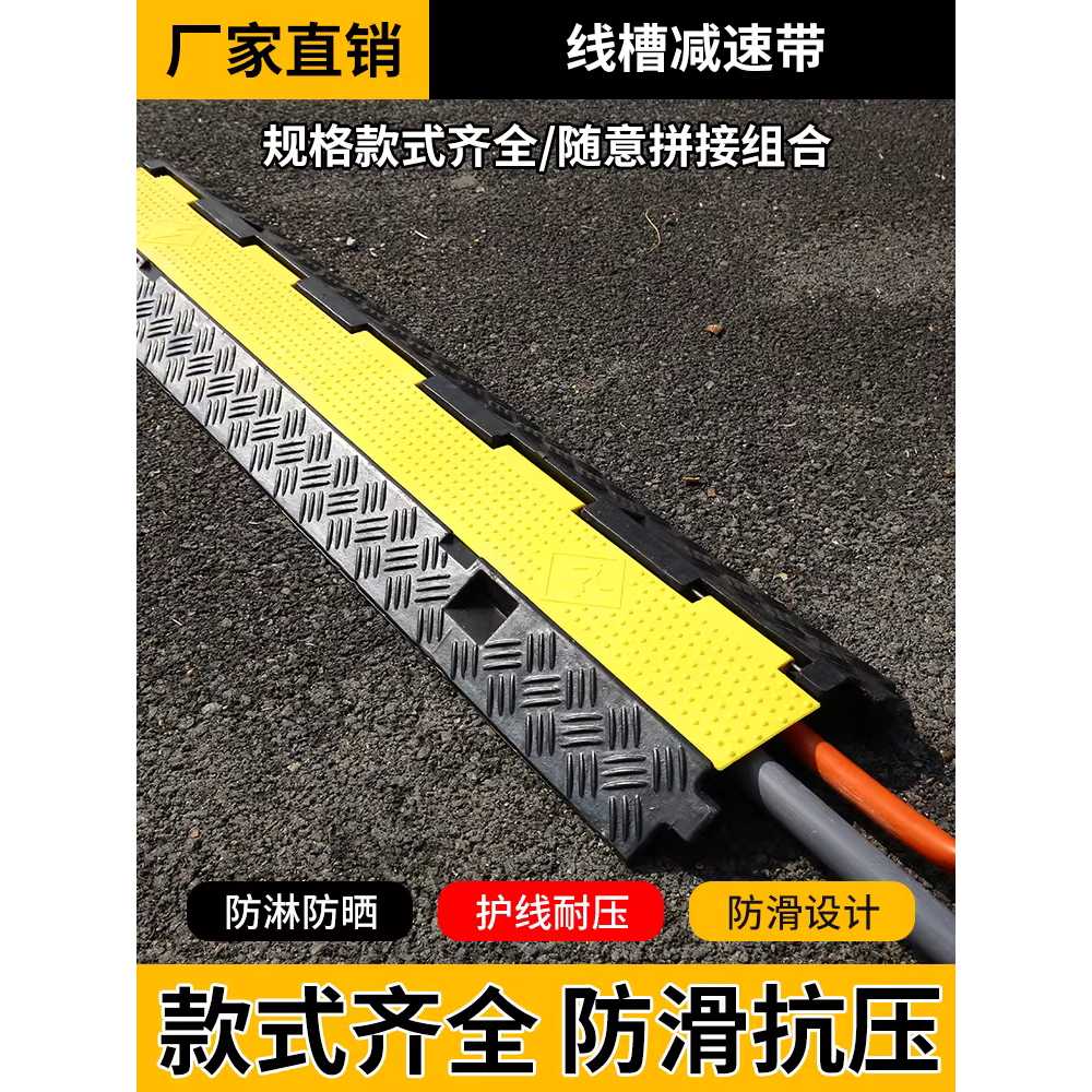 전선 보호 덮개 케이블보호커버 전선보호덮개 실외용 사출 성형 커버 3cm 이미지 6
