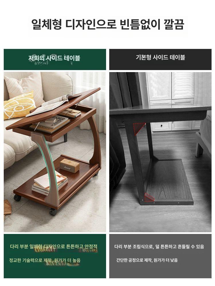 원목 이동식 사이드 찻상 탁자 테이블 코너 티 선반 바퀴 쇼파 거실 - 상세 이미지 4