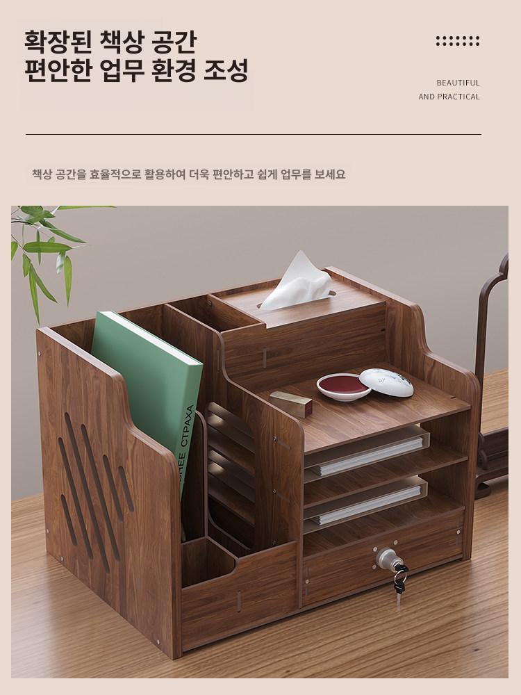 책상 수납함 책꽂이 겸용 가정용 정리함 서류 거치대 기본 4칸+2칸+휴지함 포함 - 상세 이미지 4