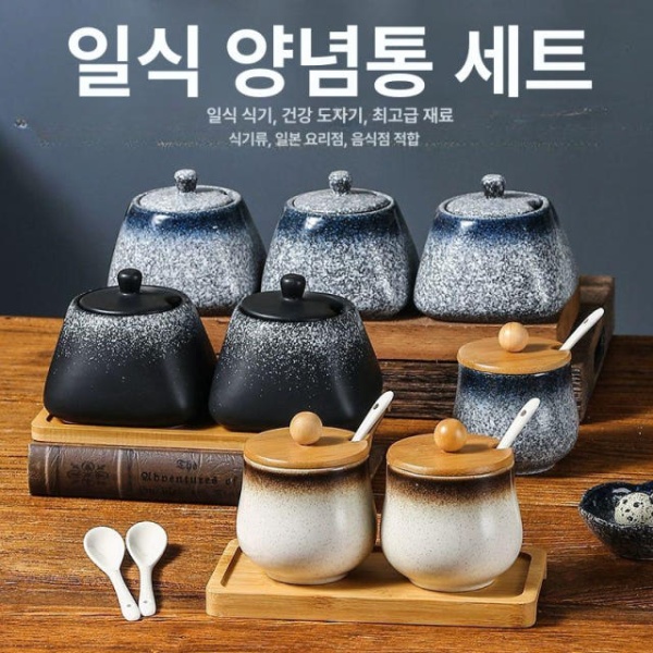 프리미엄 일식집 락교통 소스통 이자카야 와사비 초밥집 보관통 소형 모카 소형 모카 - 상세 이미지 2