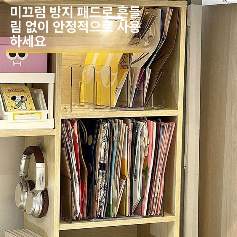 종이백 사무실 수직형 파일함 파일 보관 확장형 학생용 5칸 분리형 수납함 약50개수납 - 상세 이미지 4