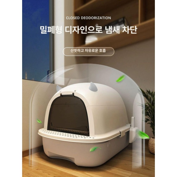 프리미엄 고양이 화장실 대형 오픈형 밀폐형 서랍형 배변통 실내용 완전밀폐형 삽 포함 그레이 완전밀폐형 삽 포함 - 상세 이미지 2