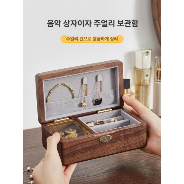 로맨틱 회전목마 보석함 뮤직박스 귀중품 수납형 선물용 천공의 성 천공의 성 - 상세 이미지 4