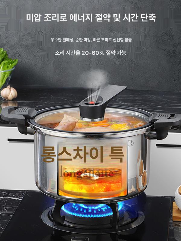 다용도 저압냄비 인덕션 압력솥 스텐 엑스쿠첸 양수 겸용 20cm 1 3인용 - 상세 이미지 3