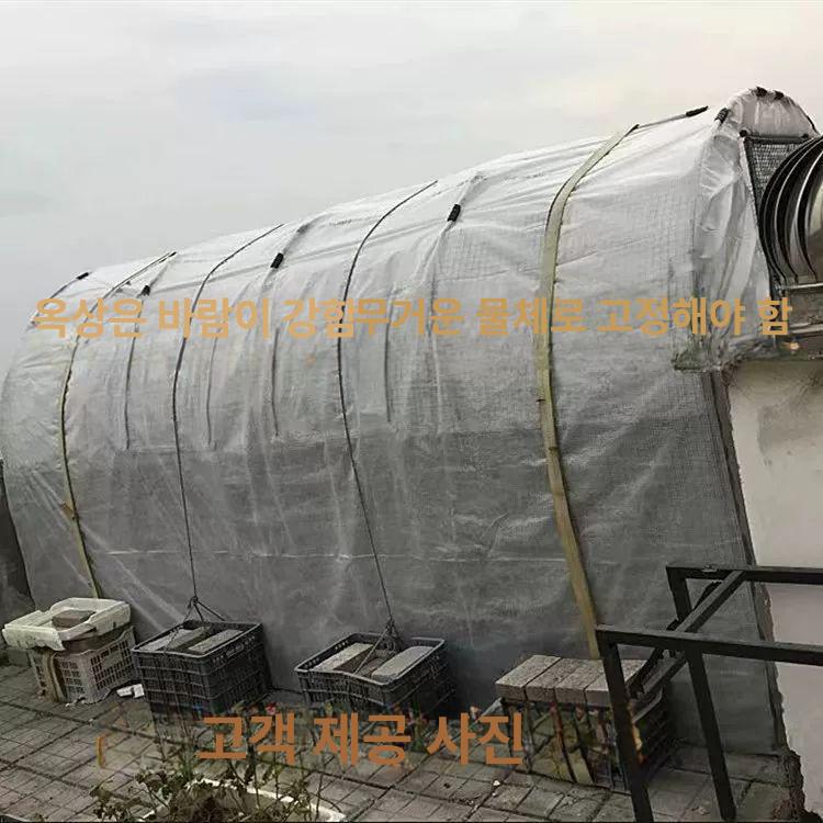 미니 온실 농막 자재 셀프 길이 조립식 폭 비닐하우스 6mx3mx2m - 상세 이미지 4