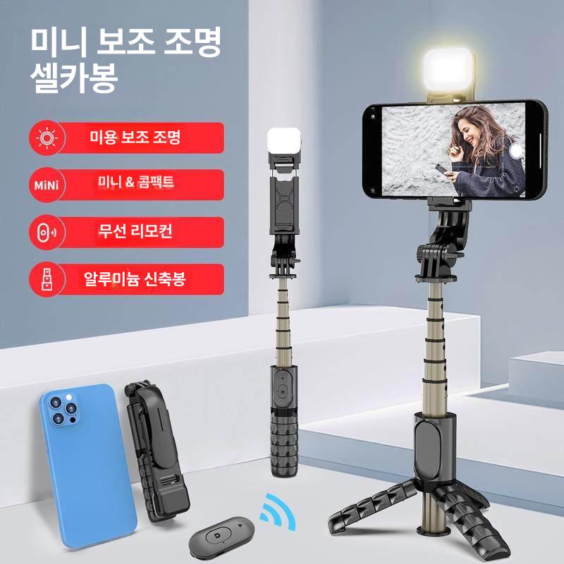 스마트폰 짐벌 셀카봉 손떨림방지 리모콘 블루투스 여행용 Q10S 알루미늄+보조 조명 블랙 - 상세 이미지 3