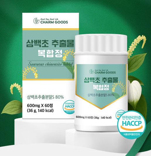 참굿즈 삼백초추출물 맥문동 국산 삼백초 도라지 추출분말 함유 60정, 1개 - 상품 이미지