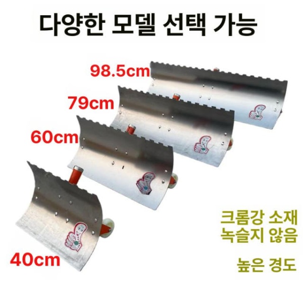 강력 스테인리스 밀대삽 다용도 삽 제설삽 옥수수 바퀴 98cm 이중손잡이 40cm 손잡이없음 - 상세 이미지 3