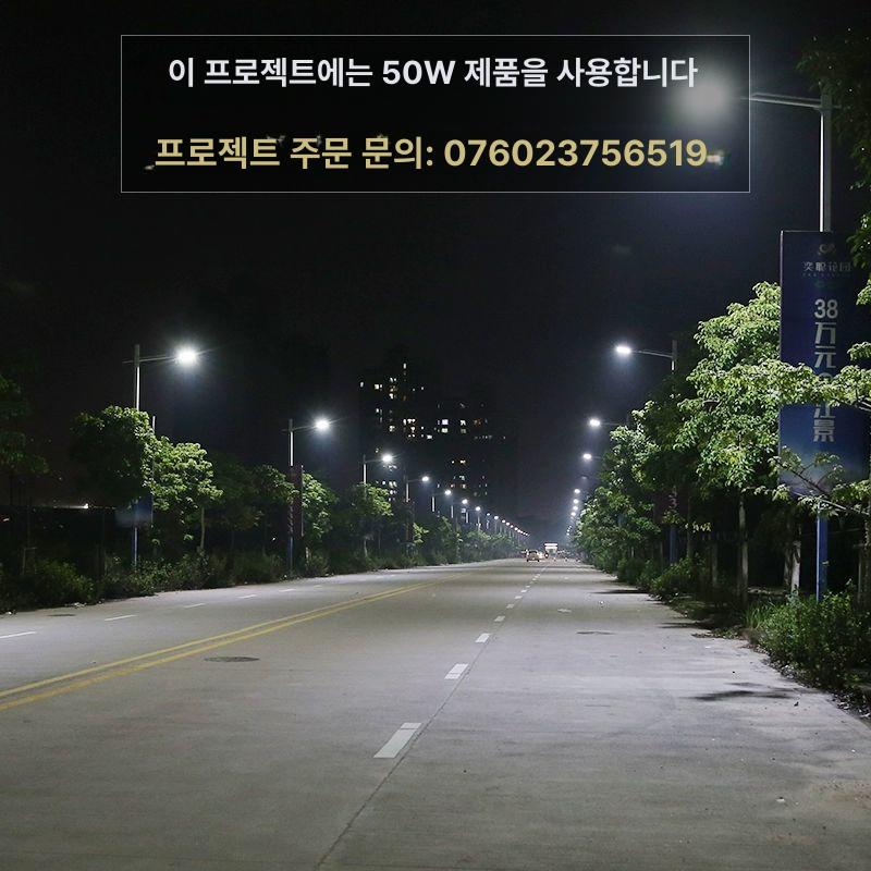 LED 가로등 헤드 칩 조명 공원 20W 정백 미국 60W - 상세 이미지 4