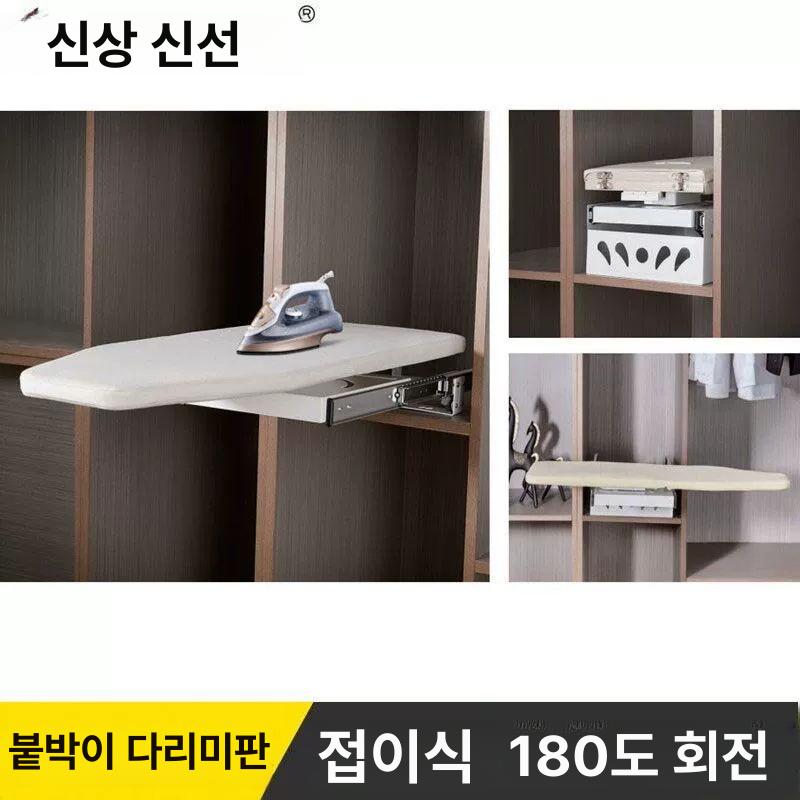 빌트인 다리미판 옷장 매립 폴딩 슬라이딩 접이식 내장형 그레이 - 상세 이미지 2
