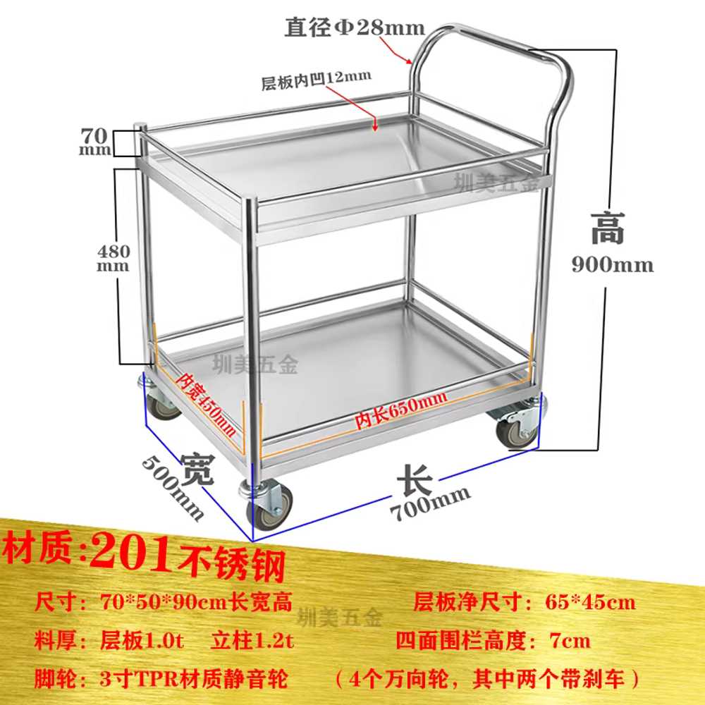 2단 스텐 카트 서빙카 식당 대형 대차 주방 운반 배식 201 소재 600x400x850mm 이미지 6