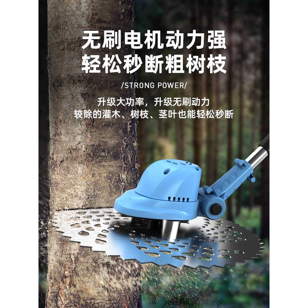 충전식 예초 기계 가정용 고출력 용 깎는 잔디 머신 9인치 15코어 - 상세 이미지 2