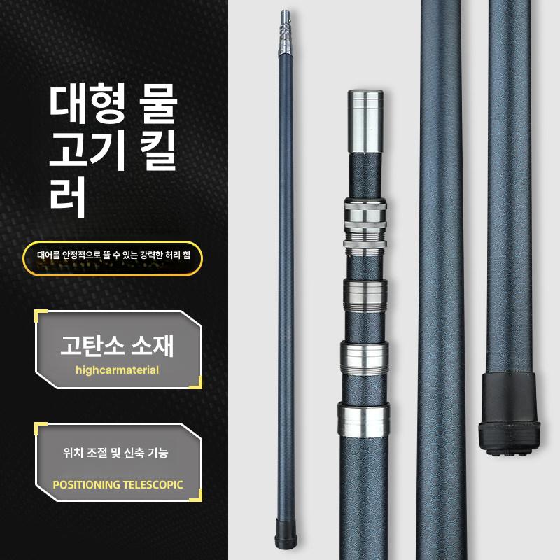 갯바위뜰채 낚시 10m 프레임 6M 4.0m - 상세 이미지 3