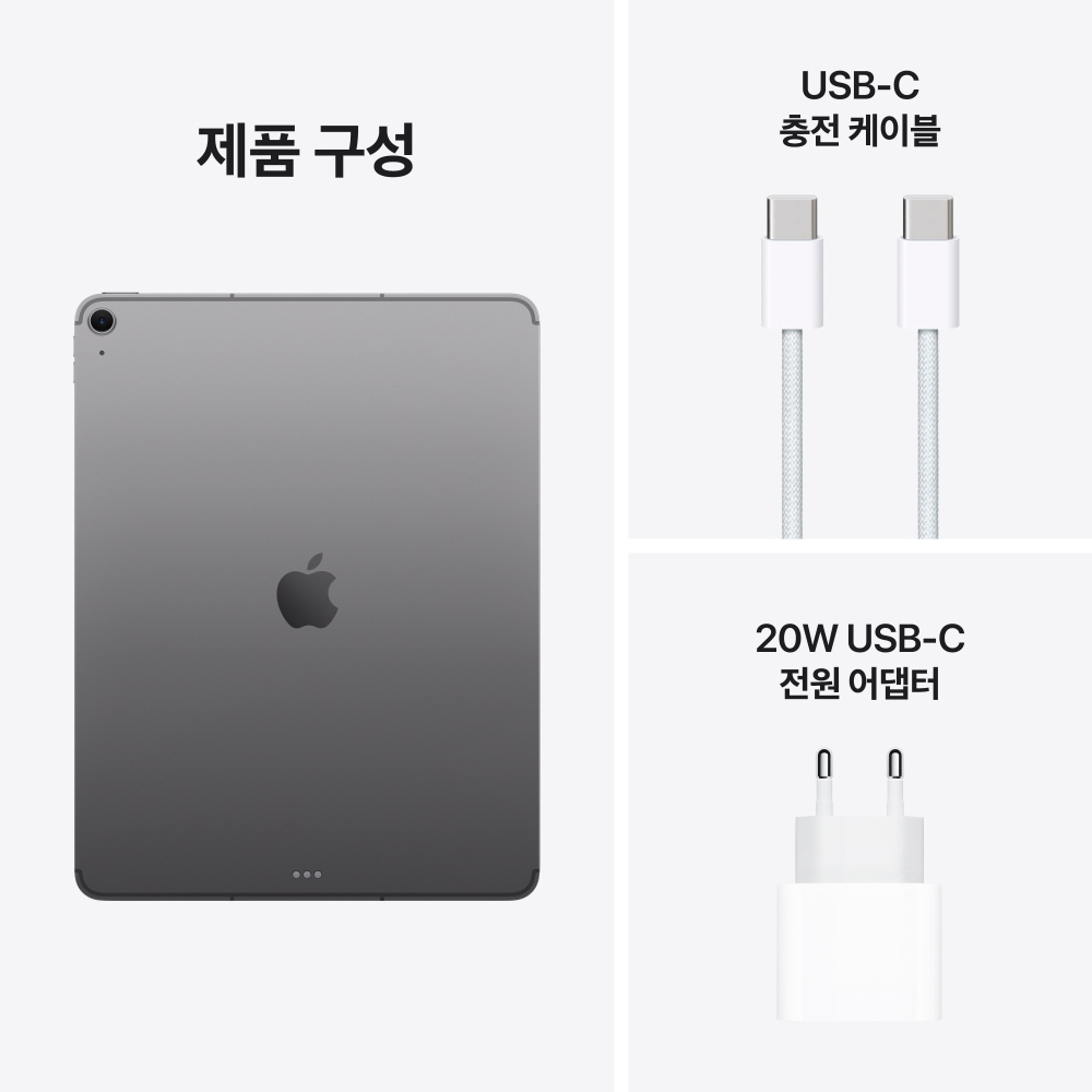 애플 아이패드 에어 13 M4 셀룰러 5G+WiFi, 512GB, 스페이스 그레이 상품 이미지