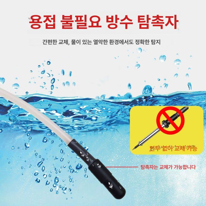 누수탐지기 관로 배관 측정스캐너 하수구 수맥 철근 8세대 20m - 상세 이미지 5