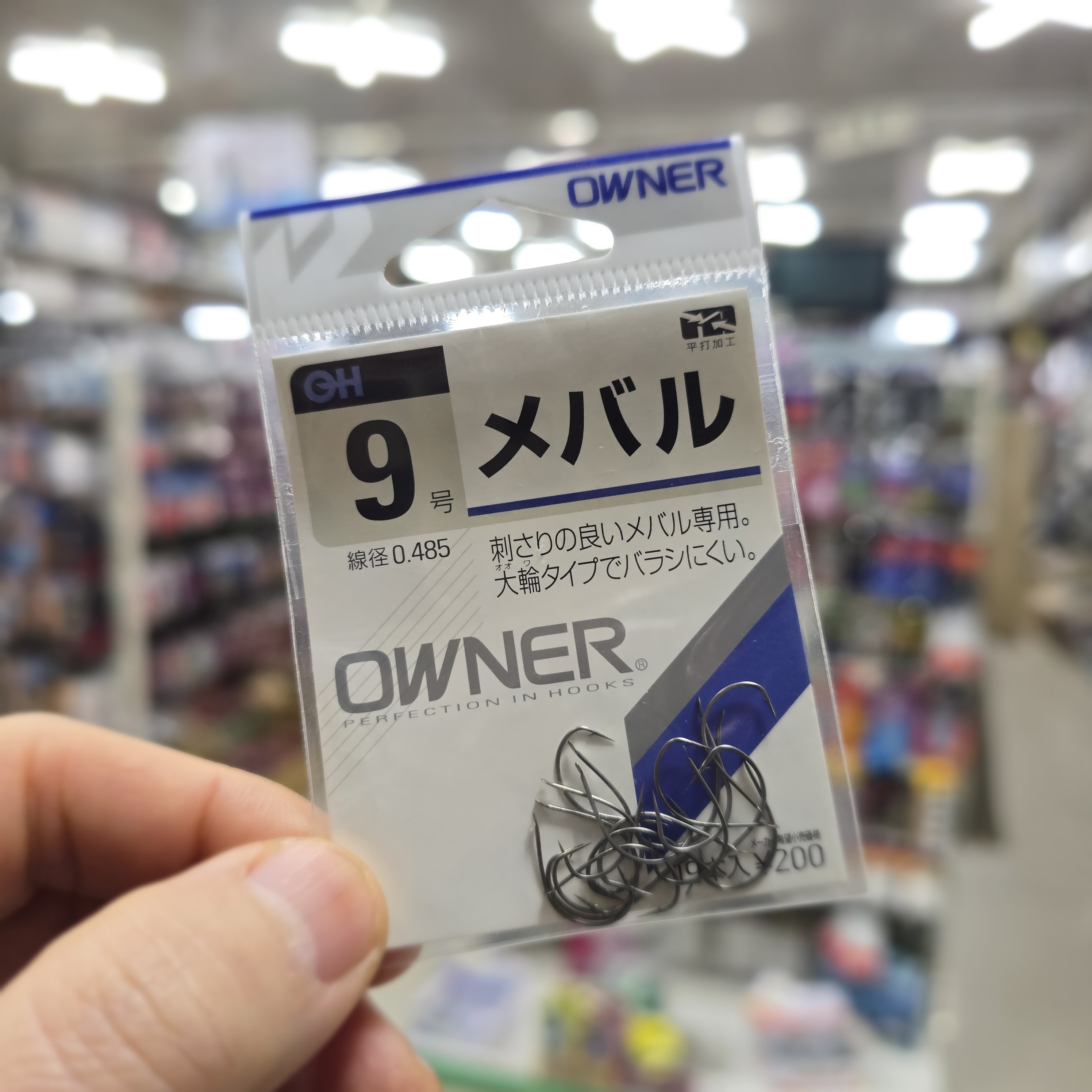오너 메바루 볼락 바늘 뽈락 바다 갯바위 방파제 찌낚시 이미지 7