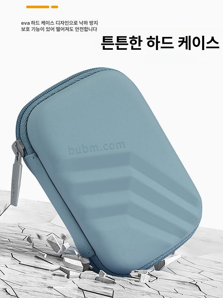 실리콘 범퍼 케이스 흰색 커버 실드 외장 SSD 열배출 블루 하드쉘 충격 방지 케이스 - 상세 이미지 2