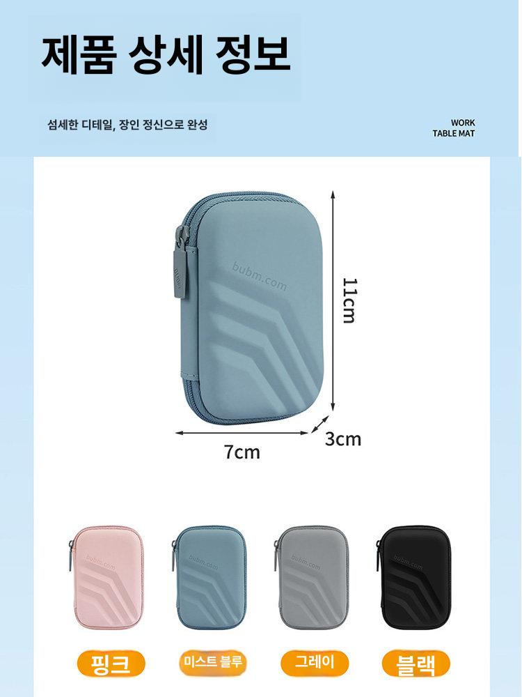 실리콘 범퍼 케이스 흰색 커버 실드 외장 SSD 열배출 블루 하드쉘 충격 방지 케이스 - 상세 이미지 5