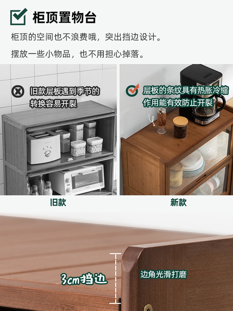 전시장 진열장 수납장 선반 주방 그릇장 양주장 술장 진열 가구 거실 인테리어 3단 갈색 찬장 - 상세 이미지 4