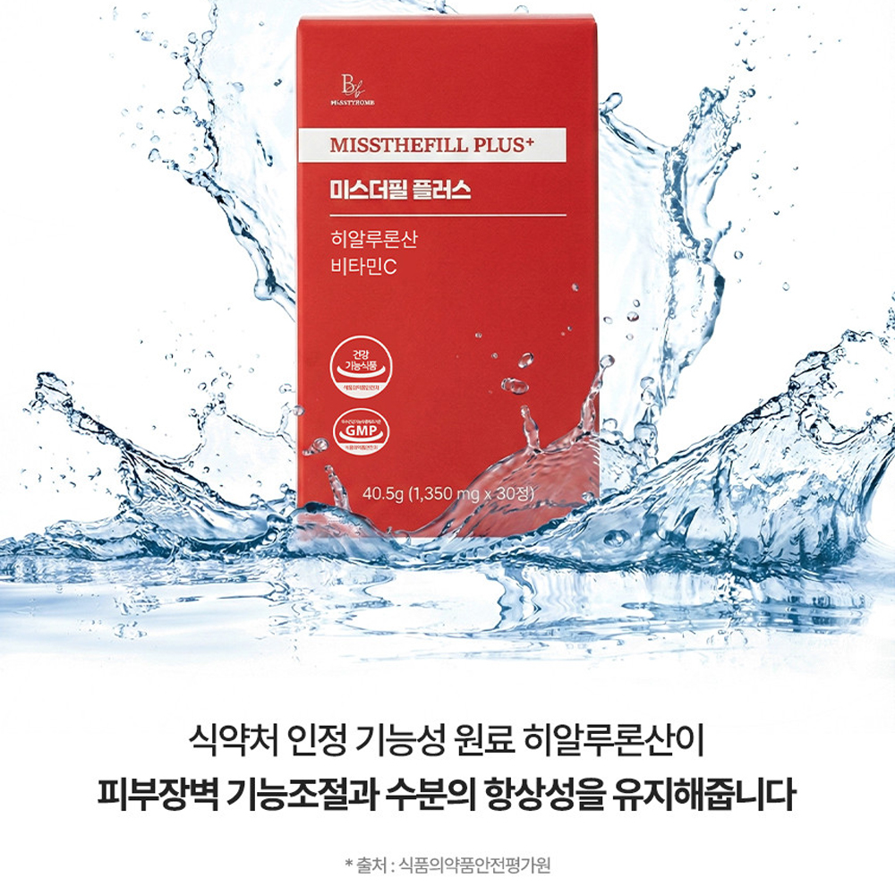 먹는 히알루론산 건강기능식품 미스더필플러스 30정, 4개 이미지 4